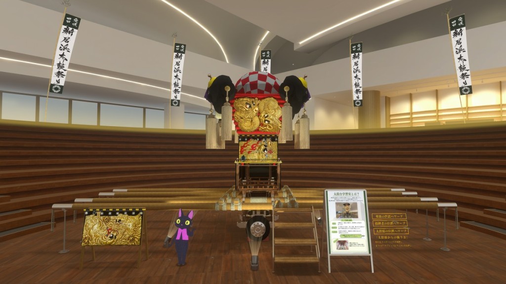 taikodaikey
