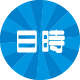 日時